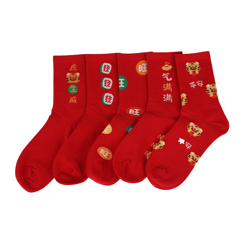 Chaussettes habillées de style chinois pour femmes en gros ou sur mesure avec des caractères et des motifs chinois